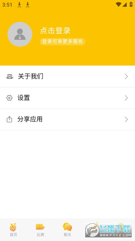 漫星体育2025最新版