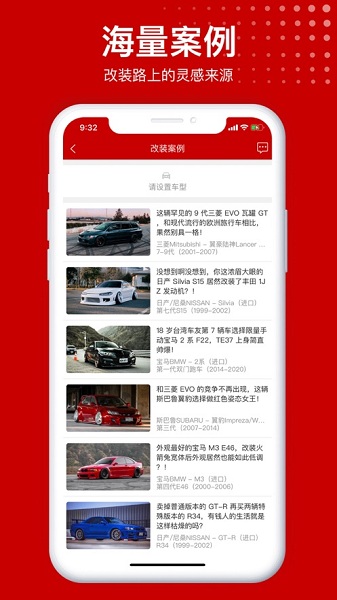 易改网通用版(3)