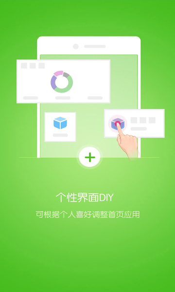 优课优信直装版图3