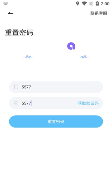 布咕派对语音厅软件手机免费版图3