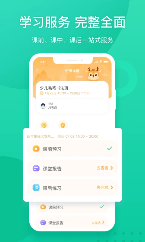 掌上泡泡最新版