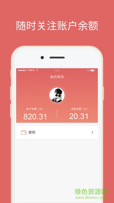 钱说图1