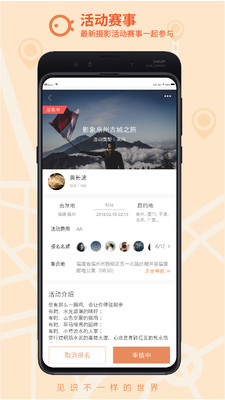 千途官方版图2