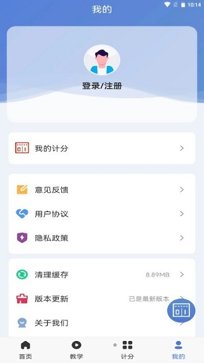新极速比分图1