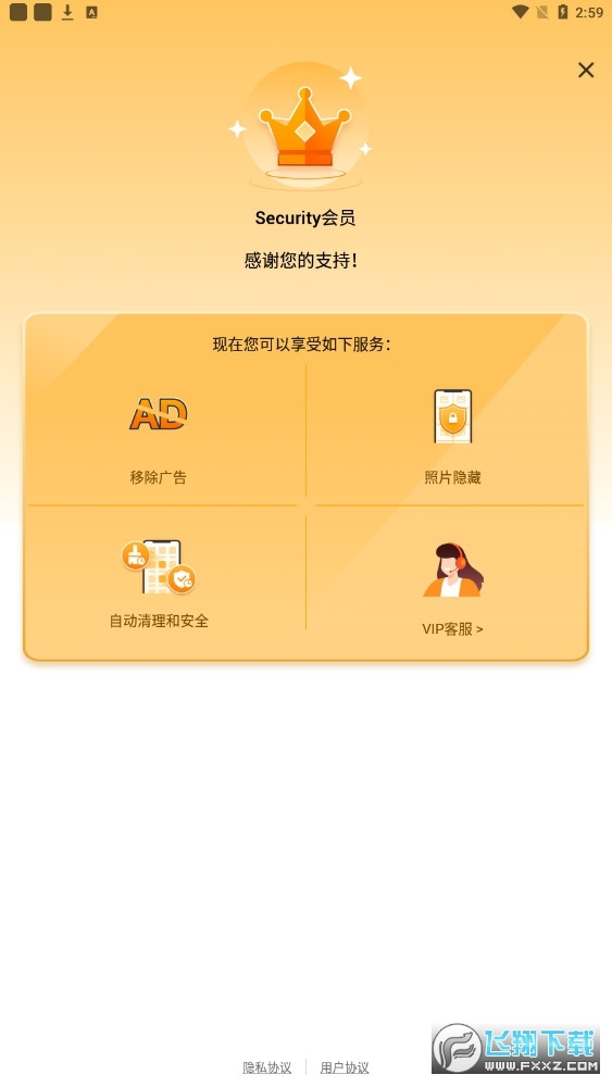 onesecurity图1
