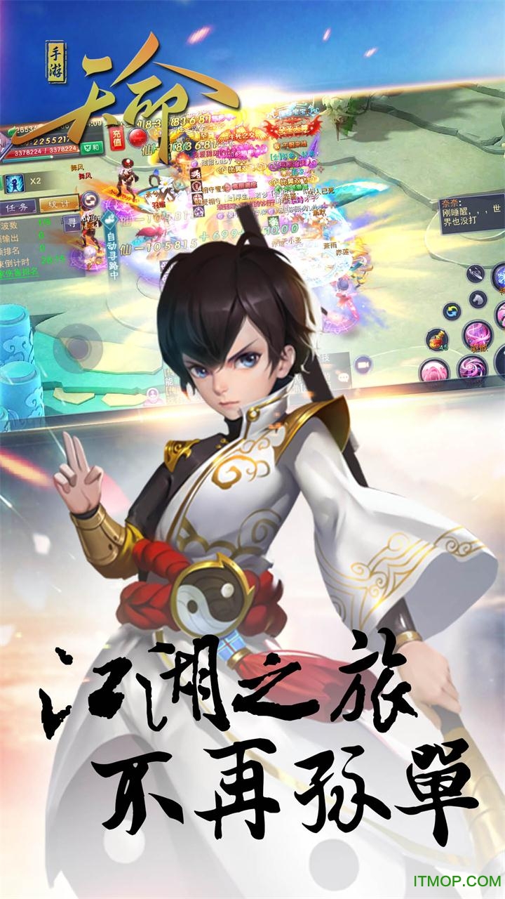 天命图1