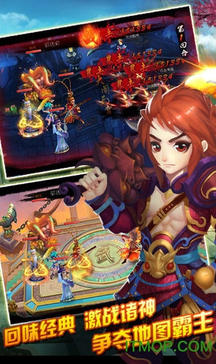 三界独尊BT加速版图2