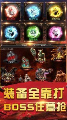 龙城裁决传奇无广告版图1
