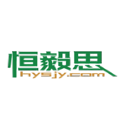 恒毅思