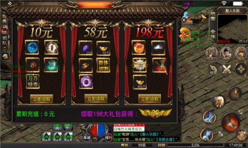 云朵传奇3手机正版图3