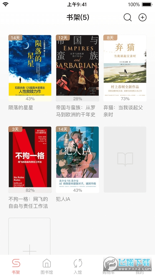 书壳图4