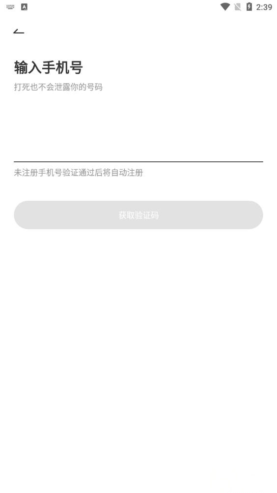 佳对相亲软件图1