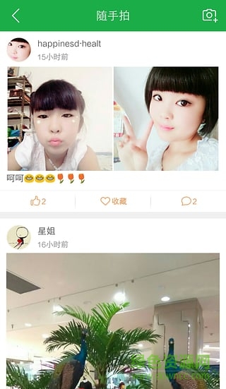 巧学蛙家教通安卓免费版图1