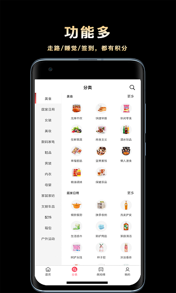 返利乐