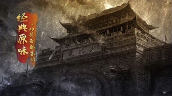 冰霜大陆三端互通手游直装版图2