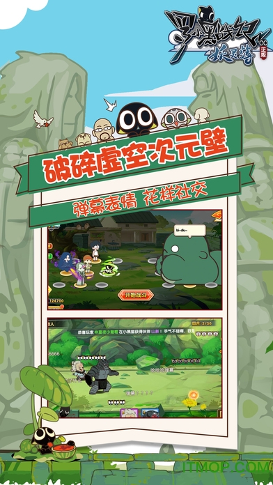 罗小黑战记官方版