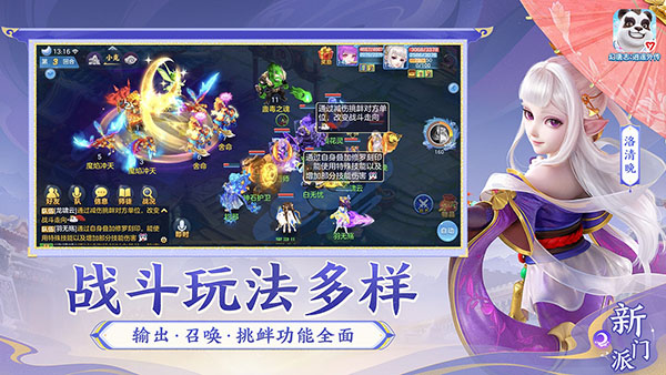 游戏截图