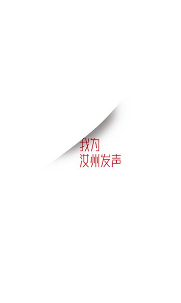 顶端汝州图3