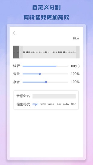 视频同框软件