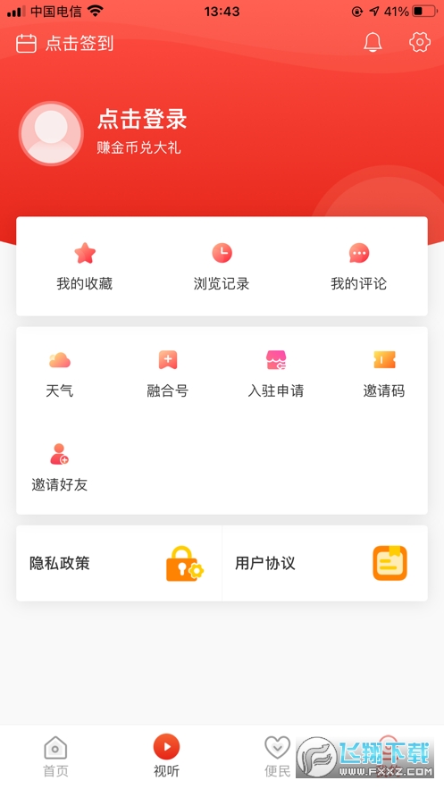 看广元图1