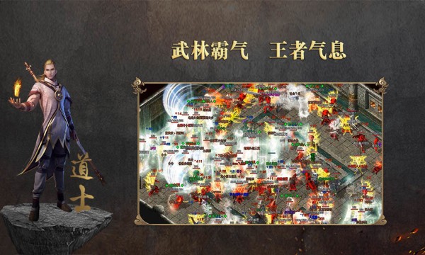 天赢传奇手机最新版图3