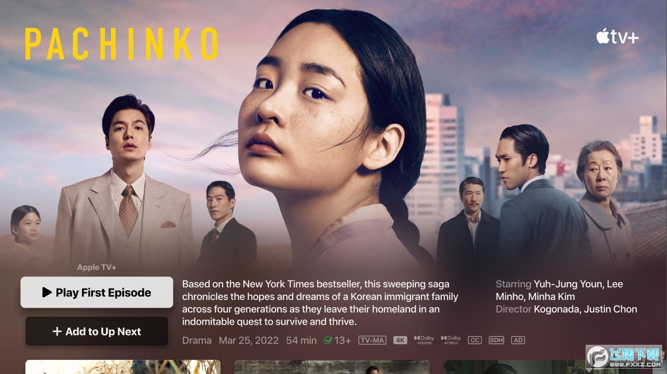 苹果tv安卓版图3