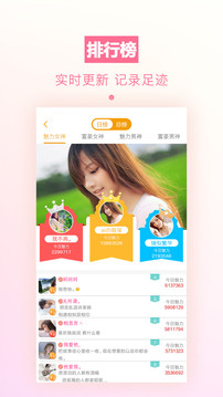 求撩漂流瓶安卓版图2