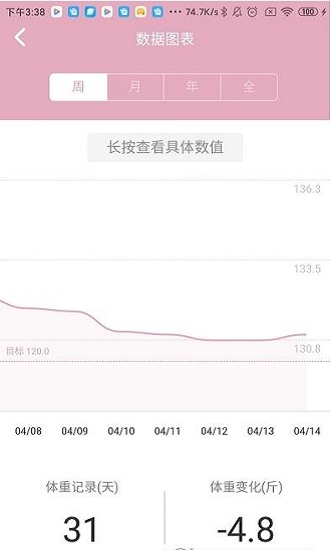 简轻最新版图2