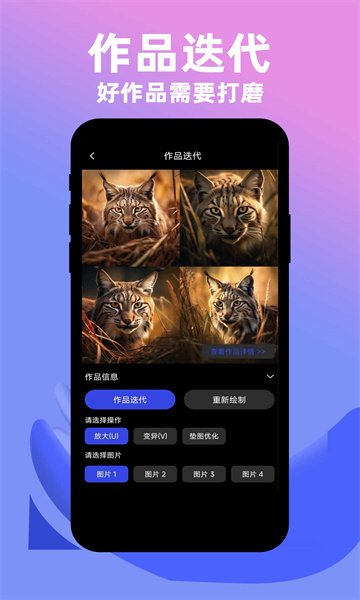 社小牛ai绘画