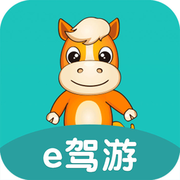 一起自驾游官方正版