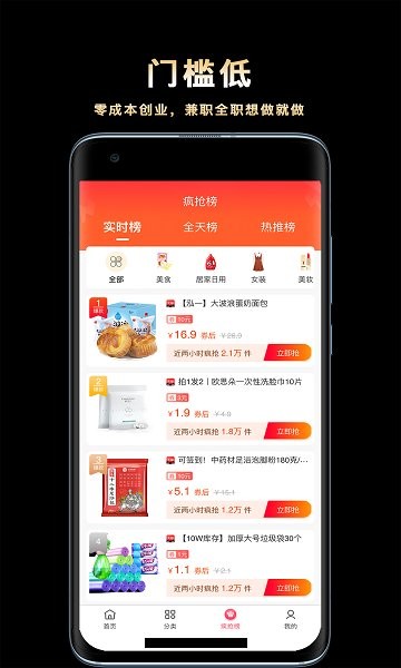 返利乐