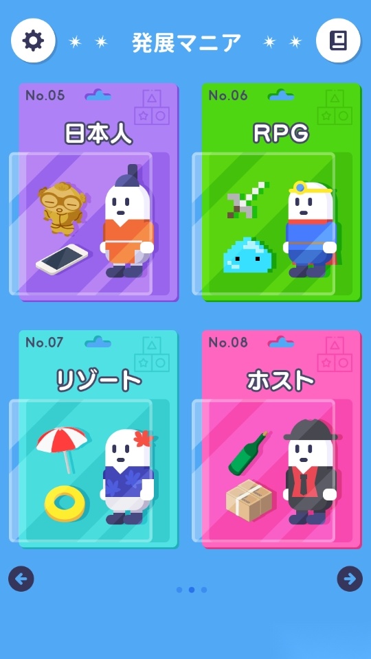 发展热图3