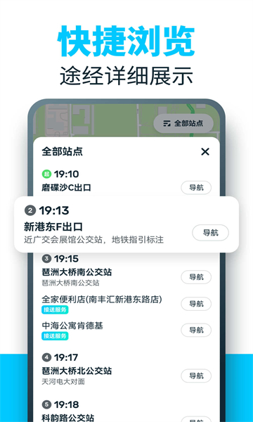 86司机免费原版-图1