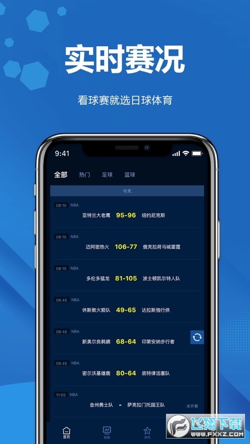 日球体育