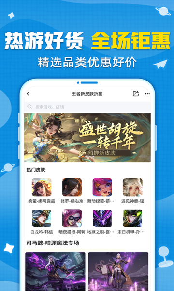 交易猫官方最新版-图1