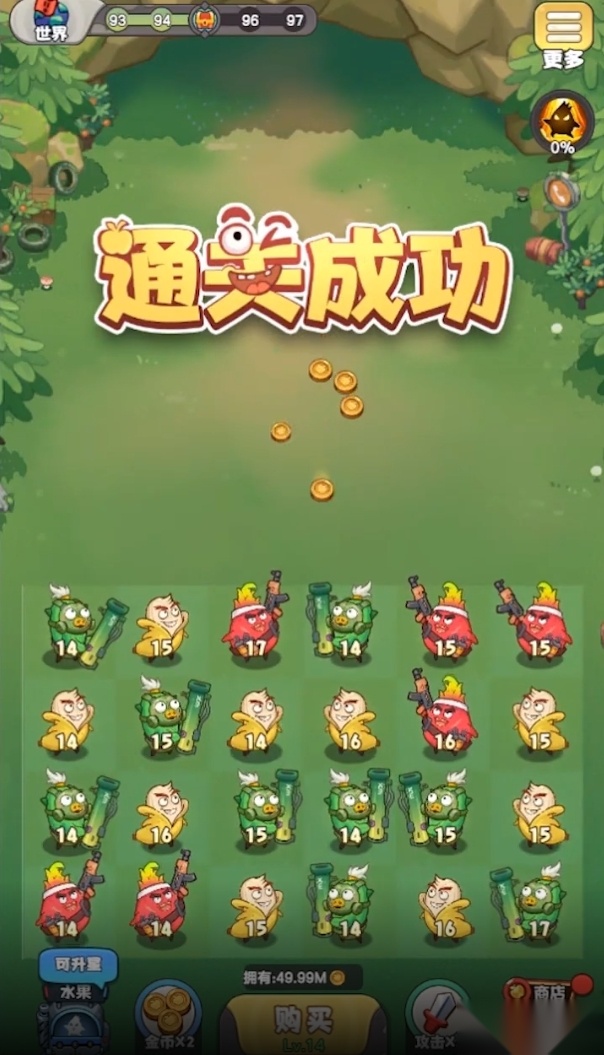 垃圾别嚣张最新版图4