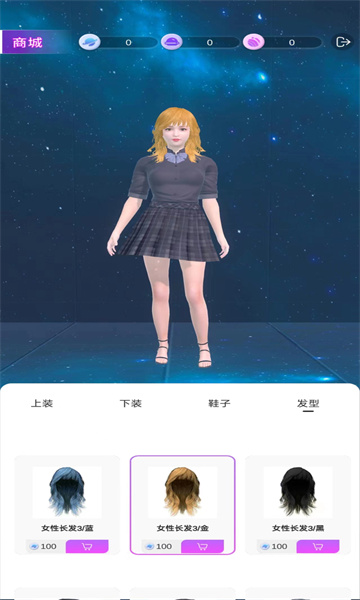 克莱克星图1