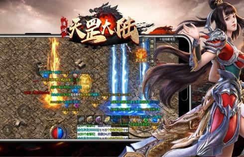 清涧天罡大陆传奇单职业版图1