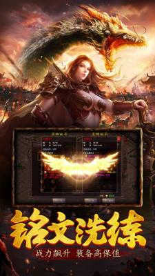 我们的沙城之诸神攻速游戏安装包图1