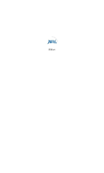 探索art图3