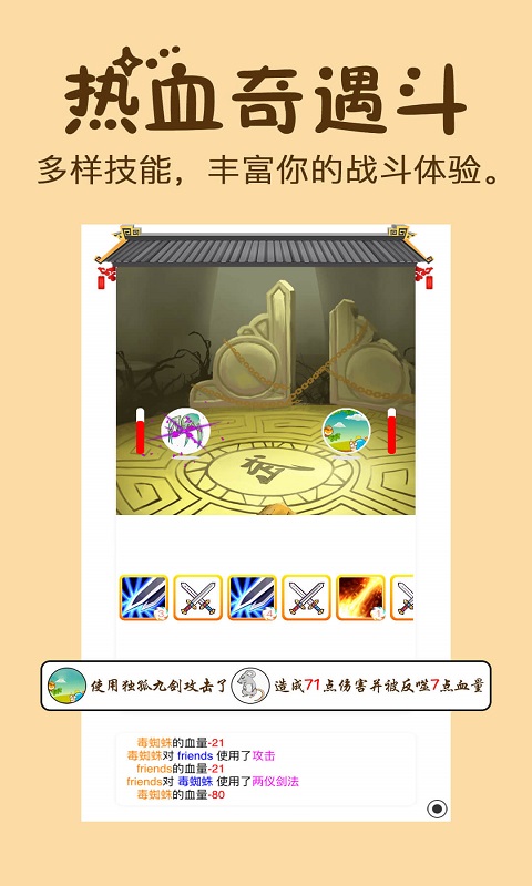 初遇图5