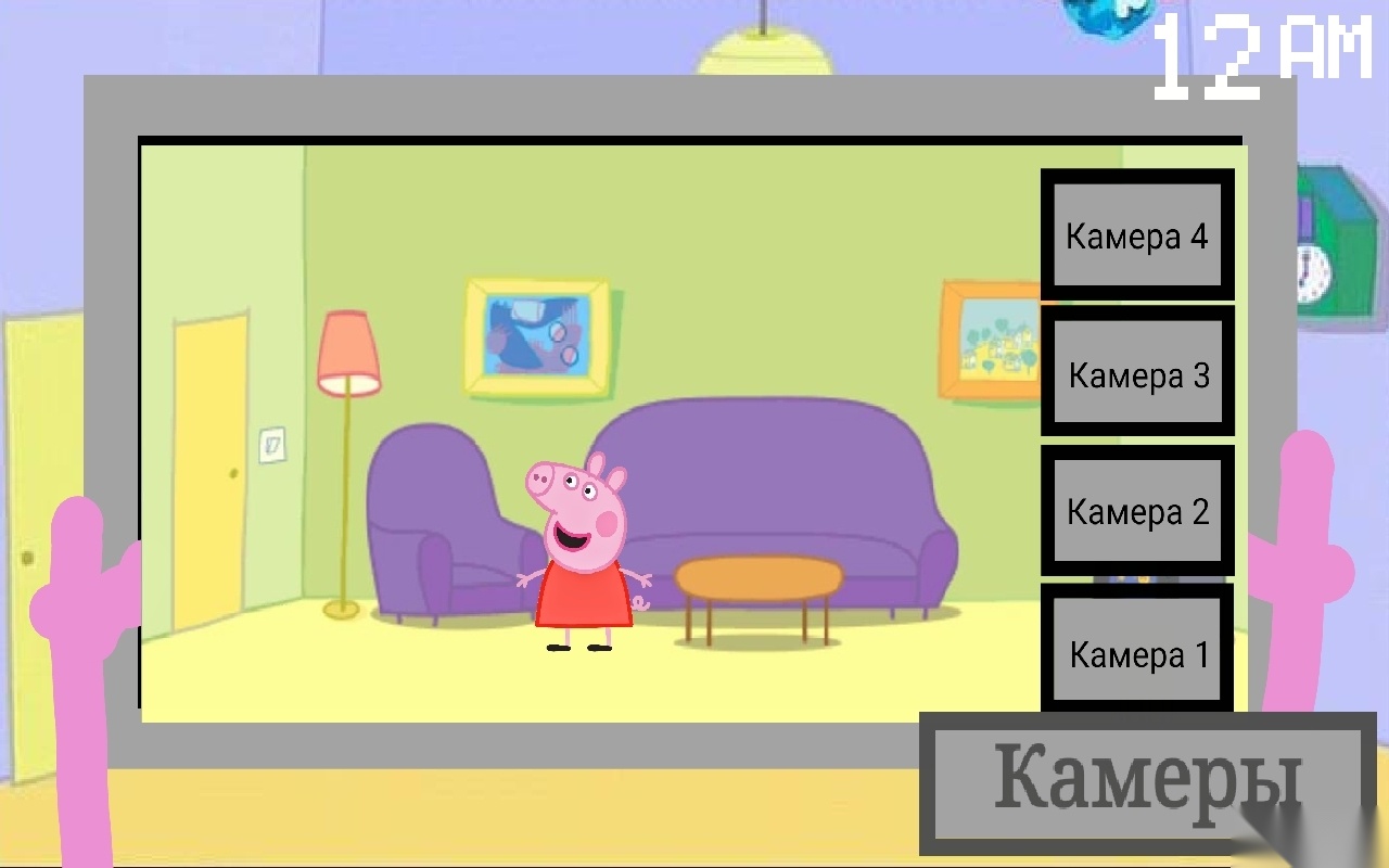 fivenightatpeppapig