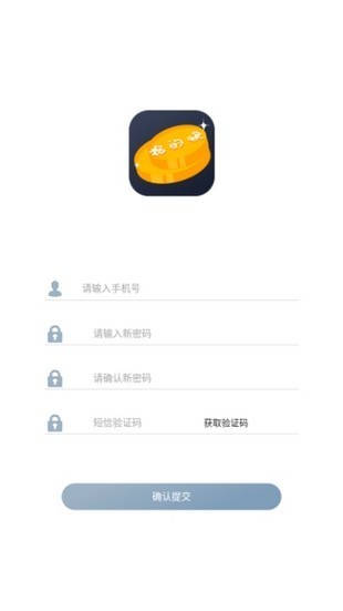 抢的快app(3)