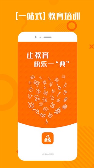 趣乐典最新版图1