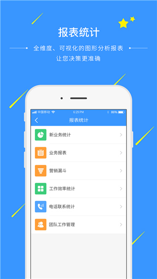 通信助手最新版