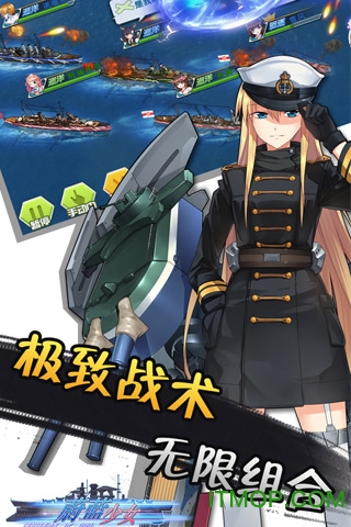 蔚蓝少女图2