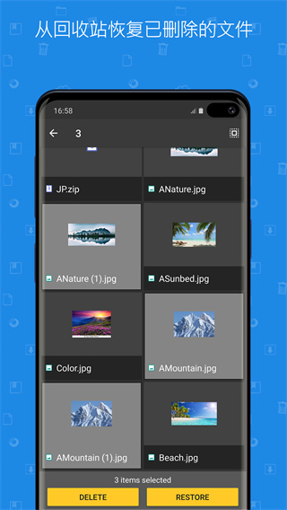 FileCommander图2