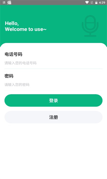 JGZY安卓版图2