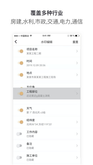 工拍拍图2