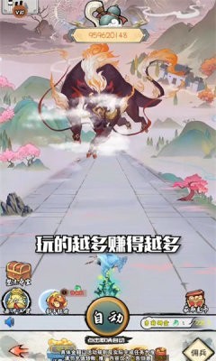 阴阳冕安卓版(2)